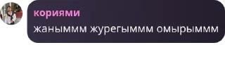 🧔‍♂️ emoji ТОМИЯМИИИ pack by @QuotLyBot Telegram sticker 15 of 18