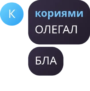 🧑‍❤️‍🧑 emoji ТОМИЯМИИИ pack by @QuotLyBot Telegram sticker 11 of 18