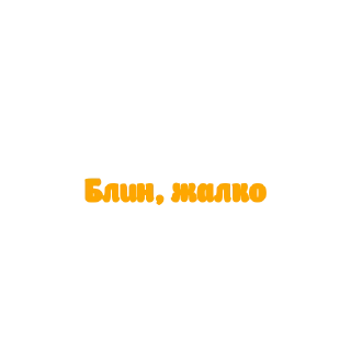😰 emoji В жопу, деточка🙂 by @DuoSticker_bot Telegram sticker 8 of 12