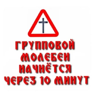 🖼 emoji Для важных переговоров @MoiStikiBot Telegram sticker 10 of 88