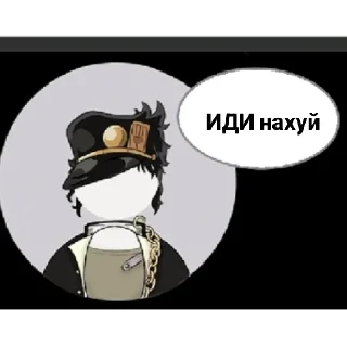 🤨 emoji Джо Джо Telegram sticker 5 of 7