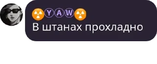 🦋 emoji мы дебилы Telegram sticker 17 of 25
