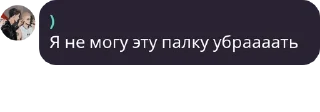 🐻‍❄️ emoji мы дебилы Telegram sticker 18 of 25