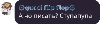 ↪️ emoji мы дебилы Telegram sticker 24 of 25