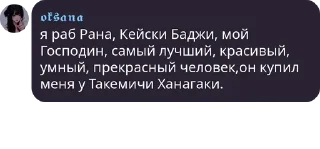 💇 emoji мы дебилы Telegram sticker 7 of 25