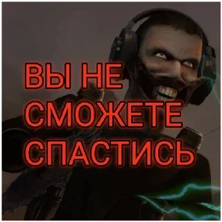 😈 emoji Великая Империя Telegram sticker 5 of 22