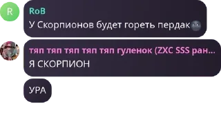 🌚 emoji Пидор чятик Telegram sticker 11 of 81