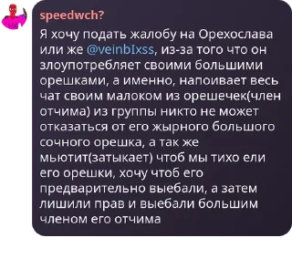 👩‍❤️‍💋‍👩 emoji Пидор чятик Telegram sticker 5 of 81