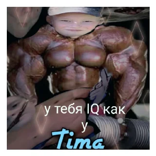 🤣 emoji ИнТимская Империя Telegram sticker 22 of 60
