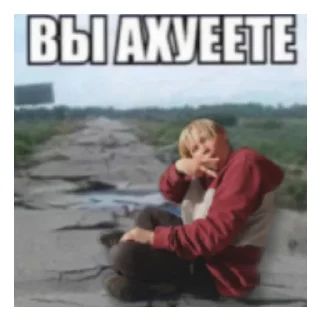 ♿ emoji ИнТимская Империя Telegram sticker 15 of 60