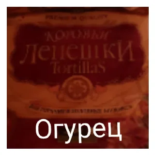 🥒 emoji ИнТимская Империя Telegram sticker 14 of 60