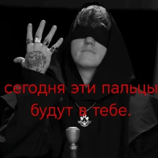Sticker from кашенцовы альфы омежки