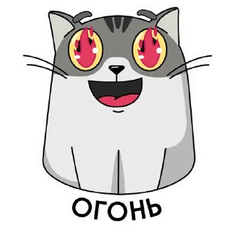 🔥 emoji finik Telegram sticker 14 of 28