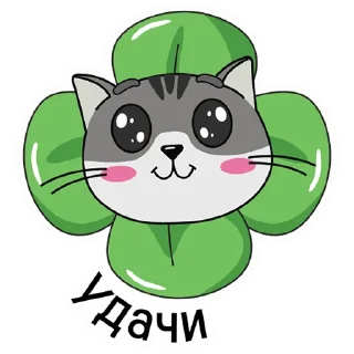 🍀 emoji finik Telegram sticker 21 of 28