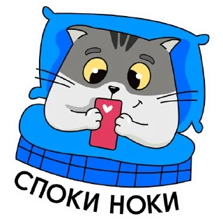 😴 emoji finik Telegram sticker 18 of 28
