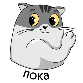 🖐 emoji finik Telegram sticker 16 of 28