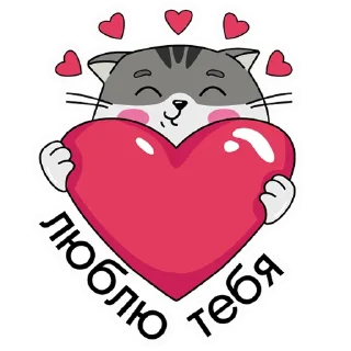 ❤️ emoji finik Telegram sticker 10 of 28