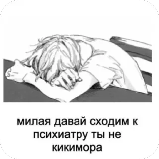 Sticker from болото это наше.