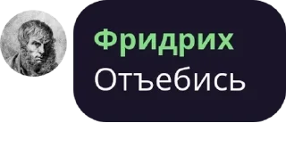 🧑‍🤝‍🧑 emoji Болото pack by @QuotLyBot Telegram sticker 7 of 23