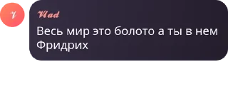 🤾‍♂️ emoji Болото pack by @QuotLyBot Telegram sticker 22 of 23