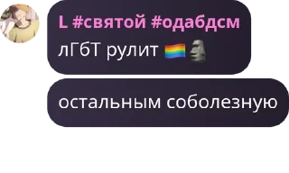 🏳️‍🌈 emoji ꜰʟᴀᴍᴇꜰʟᴏᴏᴅ pack by @QuotLyBot Telegram sticker 7 of 120