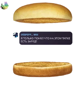 🔗 emoji 😂 PICK ME ЧАТ САППОВ KP XD pack by @QuotLyBot Telegram sticker 11 of 65