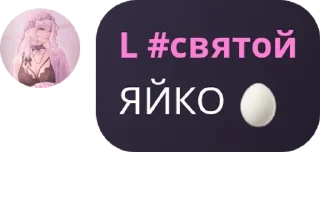 🥚 emoji ꜰʟᴀᴍᴇꜰʟᴏᴏᴅ pack by @QuotLyBot Telegram sticker 17 of 120