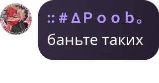🦩 emoji 😂 PICK ME ЧАТ САППОВ KP XD pack by @QuotLyBot Telegram sticker 18 of 65