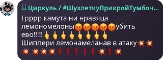 😡 emoji 😂 PICK ME ЧАТ САППОВ KP XD pack by @QuotLyBot Telegram sticker 24 of 65
