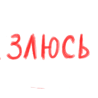 😡 emoji kohann'a Telegram sticker 19 of 28