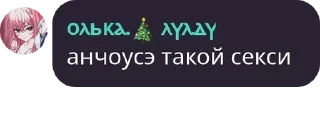 🆕 emoji ебать Telegram sticker 6 of 60