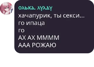 🌆 emoji ебать Telegram sticker 20 of 60