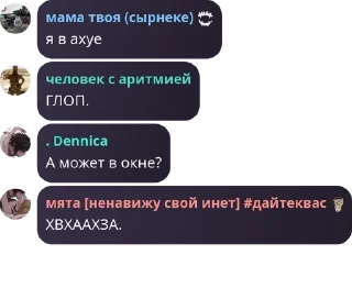 🧨 emoji 𝐌𝐚𝐯𝐞𝐫𝐫𝐢𝐜𝐤 | Chat pack by @QuotLyBot Telegram sticker 14 of 70