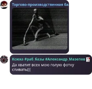😭 emoji Ебнутый чат #2 ➡️ @Ctikerubot Telegram sticker 14 of 120
