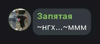 😁 emoji ВИРУС ЧАТ АХУЕНЕН ➡️ @Ctikerubot Telegram sticker 20 of 118
