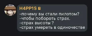 😎 emoji ВИРУС ЧАТ АХУЕНЕН ➡️ @Ctikerubot Telegram sticker 16 of 118