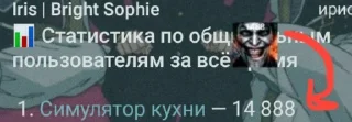 😅 emoji Ебнутый чат #2 ➡️ @Ctikerubot Telegram sticker 6 of 120
