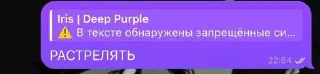 😱 emoji Чат Ам ням сквада ➡️ @Ctikerubot Telegram sticker 20 of 34