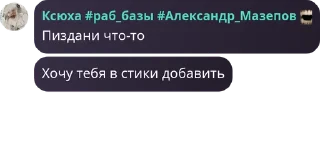 😎 emoji Ебнутый чат #2 ➡️ @Ctikerubot Telegram sticker 23 of 120