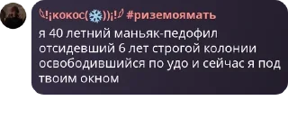 🌹 emoji подвал плага😎🫵 Telegram sticker 8 of 61