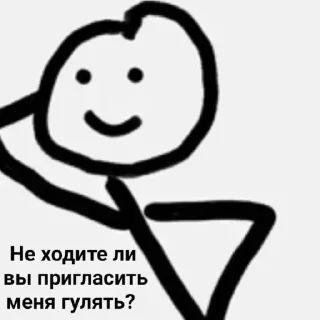 Sticker from Для важных переговоров