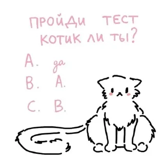Sticker from Lyubimaka