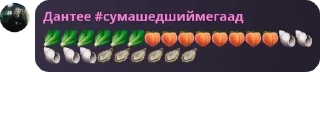 🥬 emoji ᯓᡣ𐭩.𝓛𝓲𝓴𝓼𝓲 𝓯𝓵𝓸𝓸𝓭.🐚 pack by @QuotLyBot Telegram sticker 12 of 120