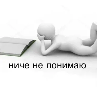 Sticker from Стикеры от Фридриха #12 @friedrich_bot
