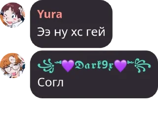 🧑‍🎓 emoji 😈чат ḿÓtИ́ş'а😈 pack by @QuotLyBot Telegram sticker 10 of 76