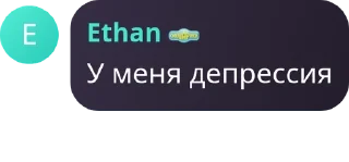 Sticker from Шарага сплетников🗡️ pack by @QuotLyBot