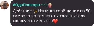 ✨ emoji 😈чат ḿÓtИ́ş'а😈 pack by @QuotLyBot Telegram sticker 20 of 76