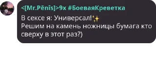 ✨ emoji 😈чат ḿÓtИ́ş'а😈 pack by @QuotLyBot Telegram sticker 21 of 76