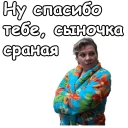 Sticker from Реальные пацаны ::@animesticks