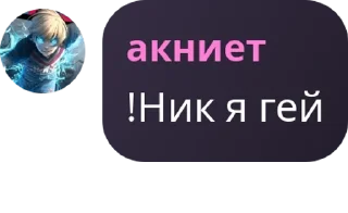 🖐 emoji Бананбектер pack by @QuotLyBot Telegram sticker 21 of 120